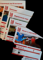 Магазин подарочных сертификатов P.S.BOX (Россия, Москва) фото