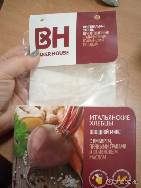 Итальянские хлебцы овощной микс