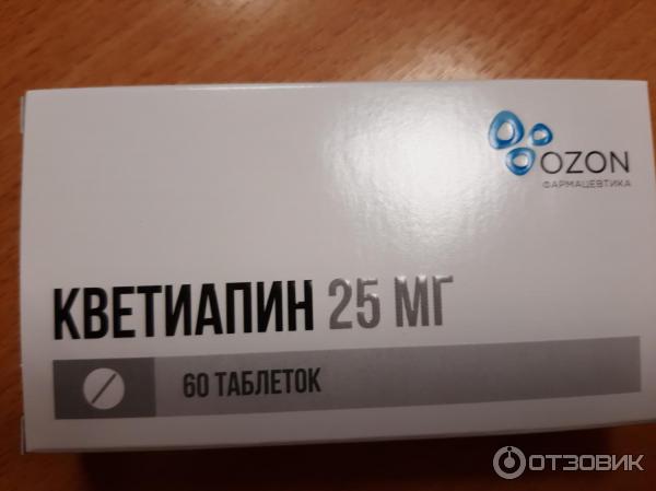 Кветиапин 25 Мг Купить В Нижнем