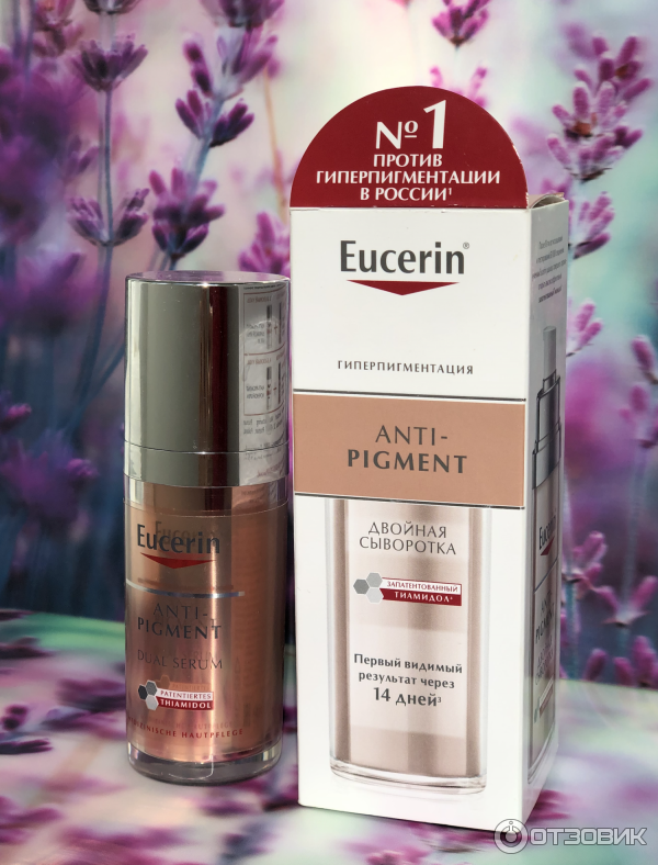 Сыворотка двойная Eucerin Anti Pigment Dual Serum фото