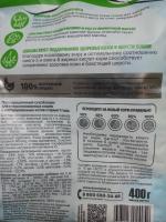 Сухой корм для кошек Karmy "Гипоаллергенный" для кошек, склонных к пищевой аллергии фото