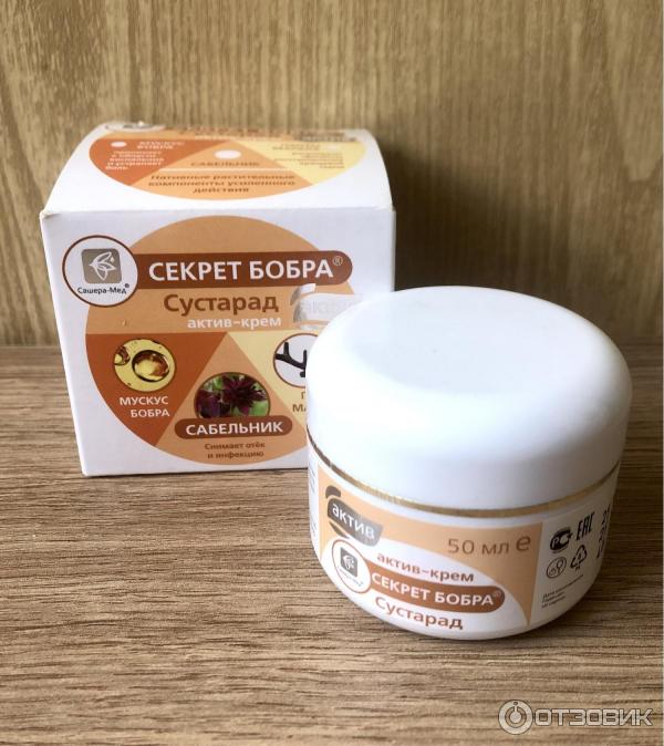 Мазь Сустарад Цена Купить В Аптеке