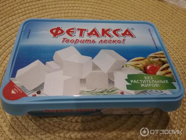 Фетакса сыр в пятерочке цена фото Отзыв о Сыр плавленый Hochland "Фетакса" очень вкусный, отлично подходит для ово