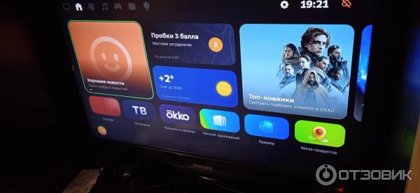 Телевизор sber sdx 55uq5235 Телевизор sber sdx 55uq5235