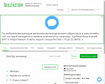 Skillfactory.ru - онлайн-школа программирования и управления продуктами фото