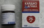 Таблетки Stada "Кардиомагнил" фото