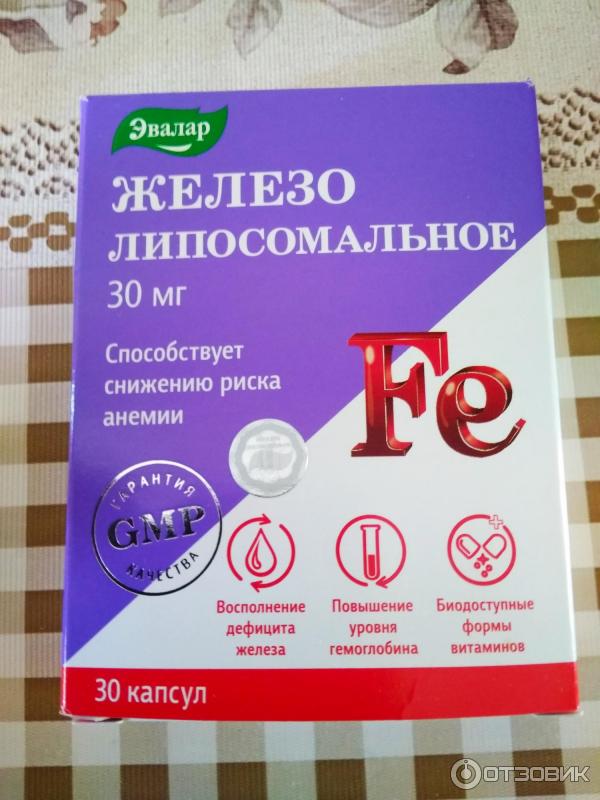 Железо Эвалар Купить В Аптеке