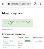 Школа стилистов "Fashion Academy PSFA" (Россия, Калиниград) фото