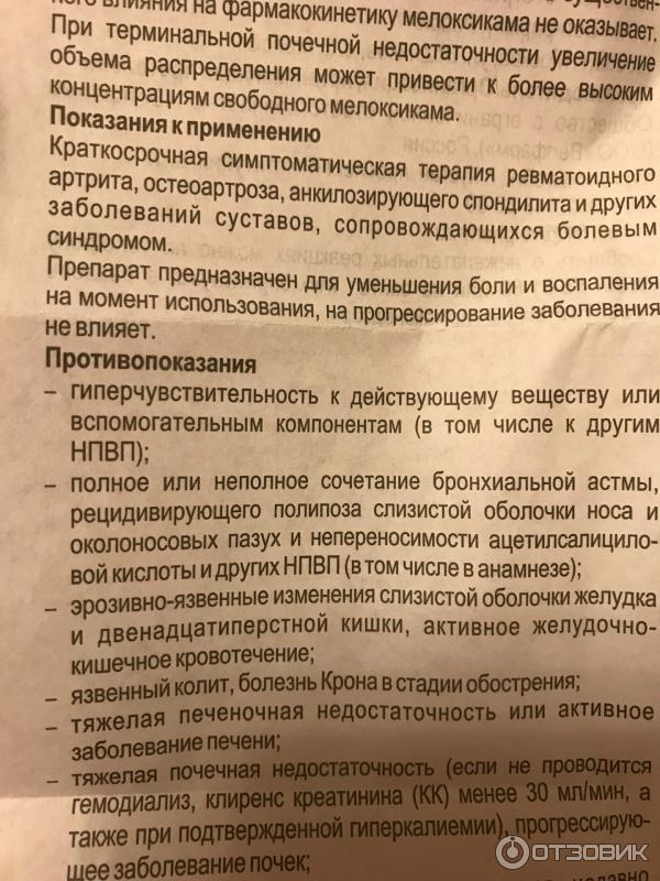 Ампассе инструкция по применению отзывы уколы. Генитрон 15. Генетрон уколы. Генитрон лекарство. Генитрон ампулы.