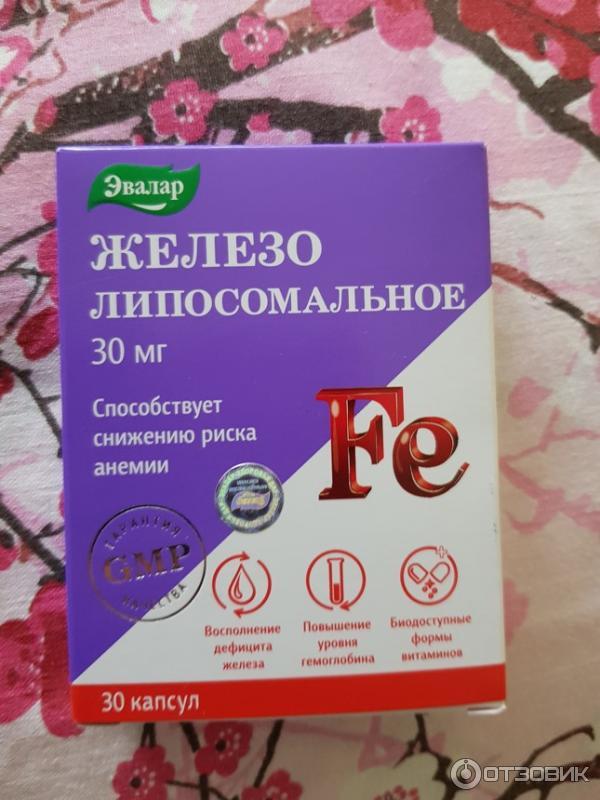 Железо Эвалар Купить В Аптеке