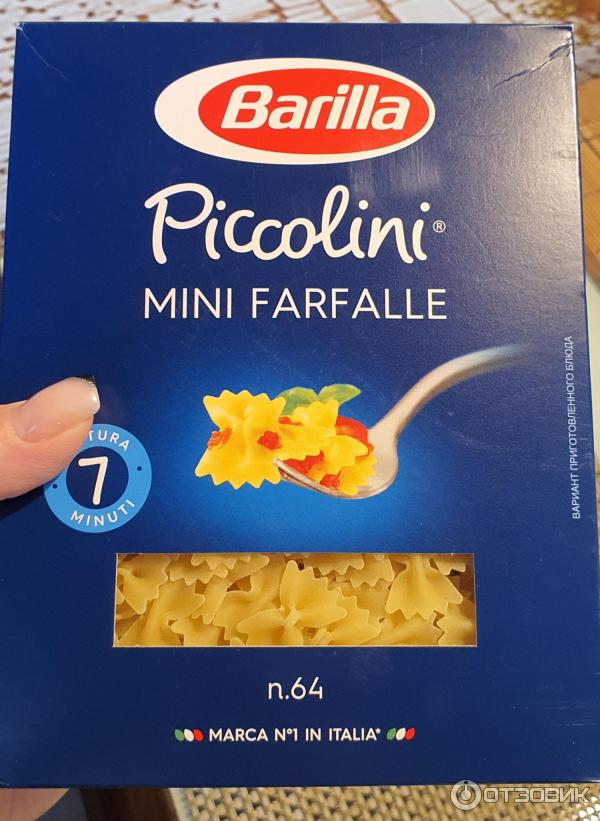 Макароны Barilla Piccolini Mini Farfalle фото