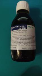 Сироп Гедеон Рихтер "Гроприносин Рихтер" фото