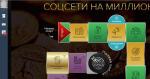 SMM-академия Михаила Христосенко фото