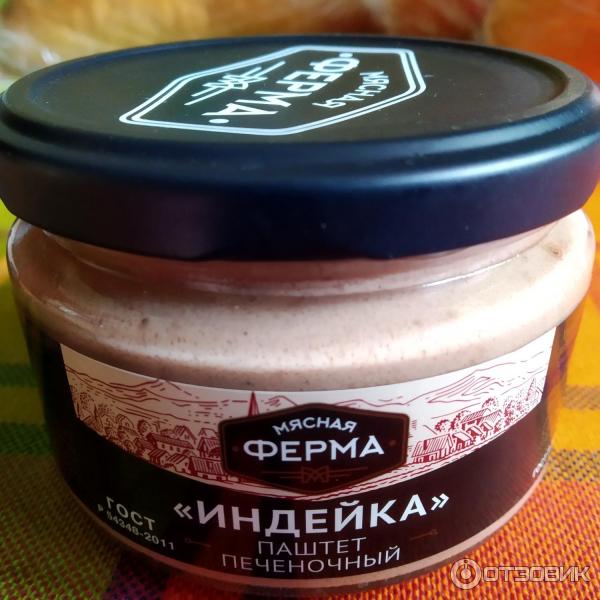Тушенка индейка фермерская. Индейка тушеная мясная ферма калорийность. Индейка тушеная ферма отзывы. Индейка тушеная ферма отзывы. Окорок мясная ферма по-домашнему 325г.