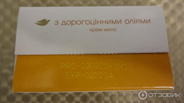 Крем-мыло Dove Cream Oil с драгоценными маслами фото