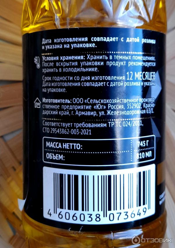 Можно хранить подсолнечное масло в холодильнике. Можно хранить подсолнечное масло в холодильнике