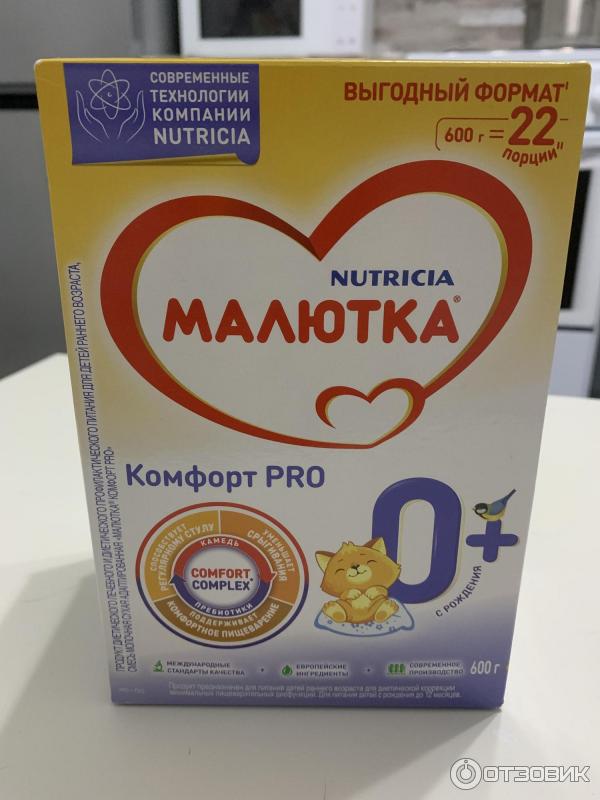 Малютка 0 комфорт про отзывы. Малютка комфорт про Обратная сторона пачки