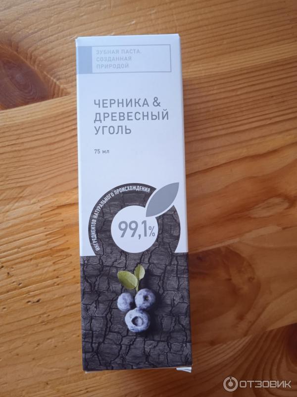 Зубная паста Siberian Wellness (Сибирское здоровье) Черника Древесный уголь