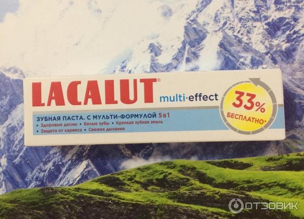 Зубная паста Lacalut Multi-effect Plus фото