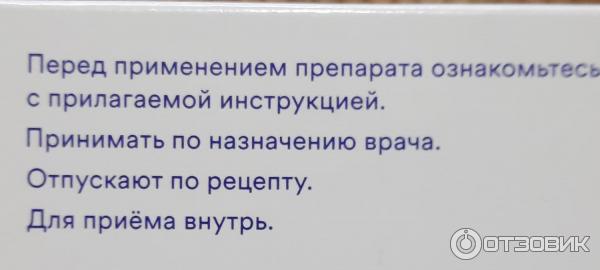 Комбинированное лекарственное средство Dr. Reddy's Омез ДСР фото