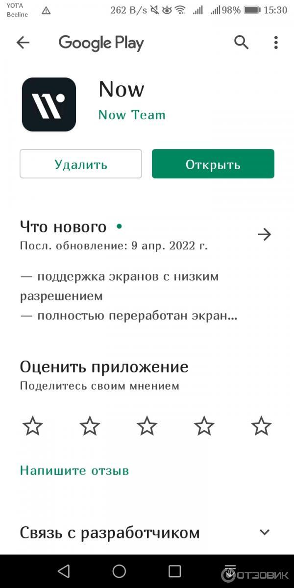 Аналог андроид будет. Аналог андроид будет