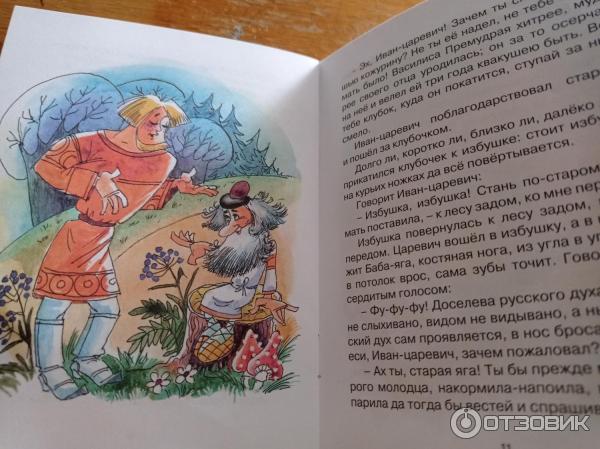 Детские книжки-малышки из серии Почитай мне сказку - издательство Махаон фото