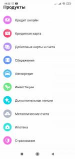 ВТБ-Онлайн - приложение для Android фото