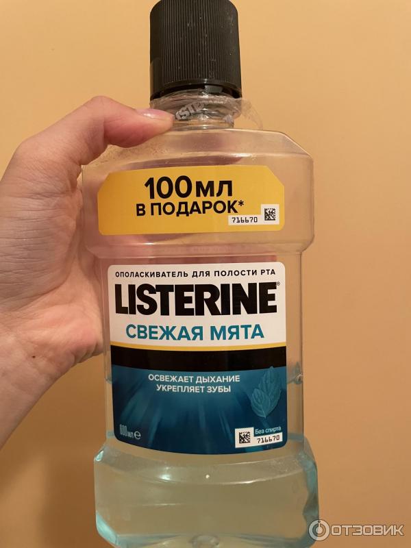 Ополаскиватель для полости рта Listerine Свежая мята фото