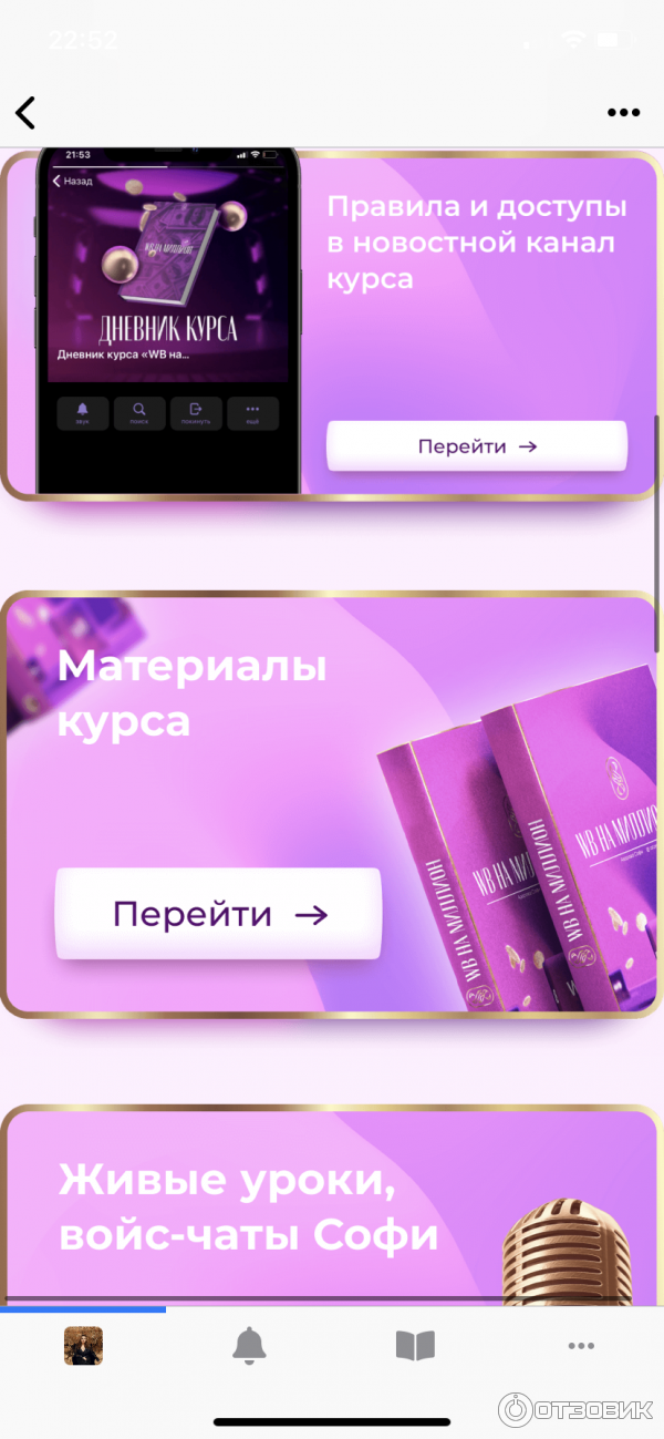 Обучаю платформа