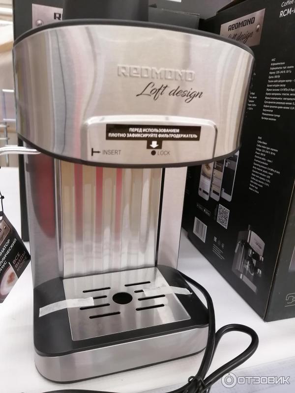 Отзыв о Кофеварка Redmond RCM-M1523 | Надежды оправдала кофеварка, кофе ...