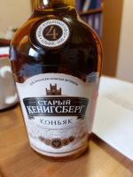 Коньяк "Старый Кенигсберг" фото
