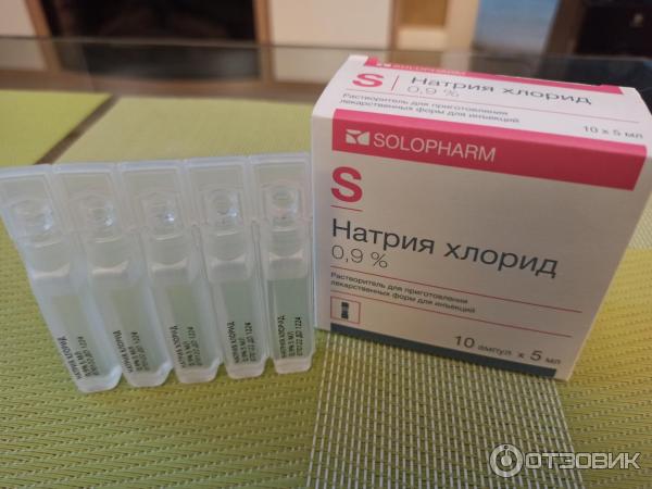 Раствор Solopharm Натрия хлорид 0.9 % фото