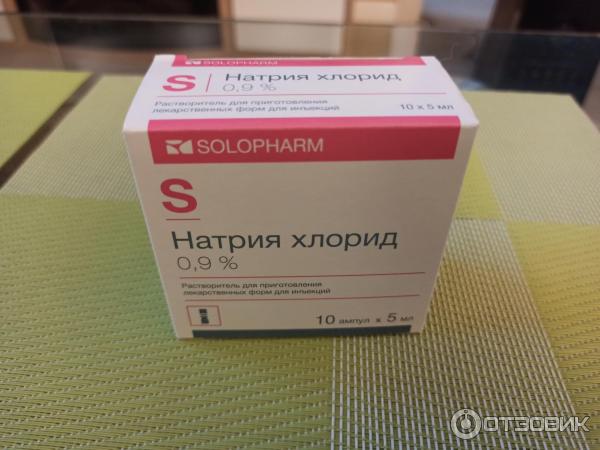 Раствор Solopharm Натрия хлорид 0.9 % фото