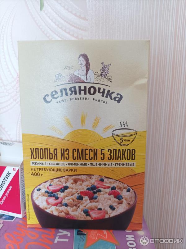 Каша 5 Злаков Фото
