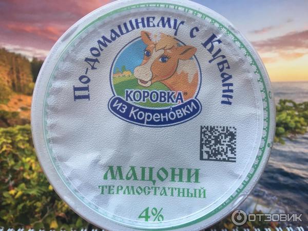 Мацони Коровка из Кореновки фото