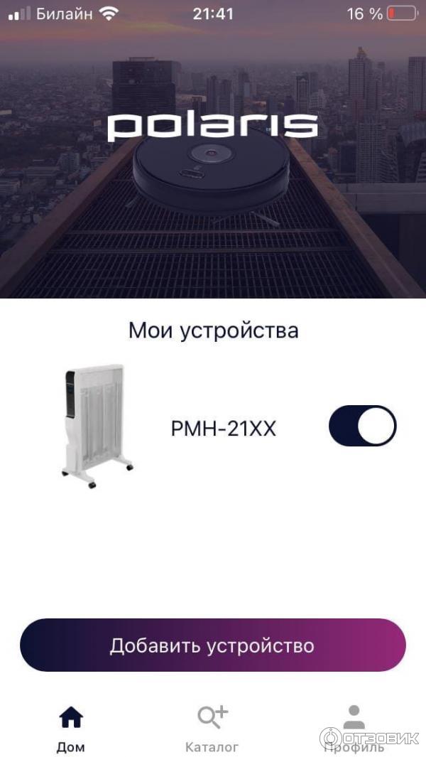 Микатермический обогреватель Polaris PMH 2120 Wi-Fi IQ Home фото