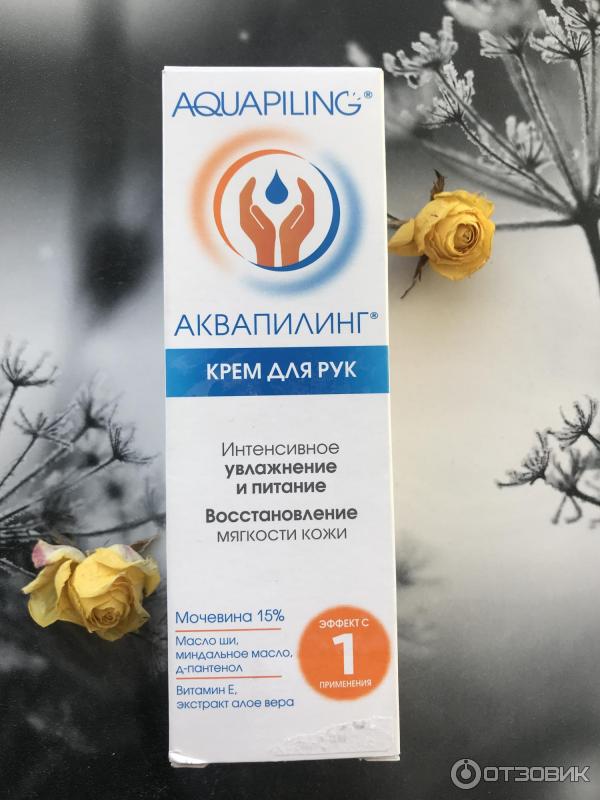 Аквапилинг крем для ног инструкция по применению