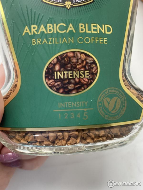 Кофе Venetto Arabica Blend Купить Зерна