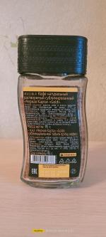 Кофе растворимый Черная карта Gold фото