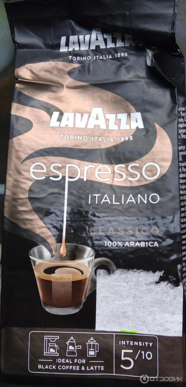 Кофе молотый Lavazza Espresso Italiano фото