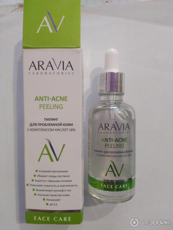 Пилинг для проблемной кожи Aravia с комплексом кислот 18% Anti-Acne Peeling фото