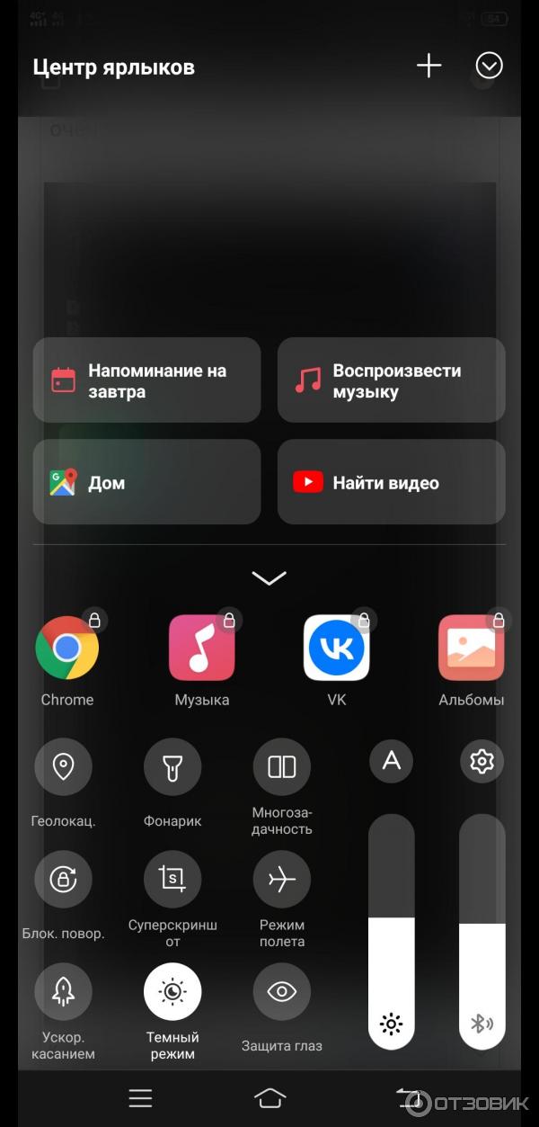 Смартфон Vivo Nex 3 фото