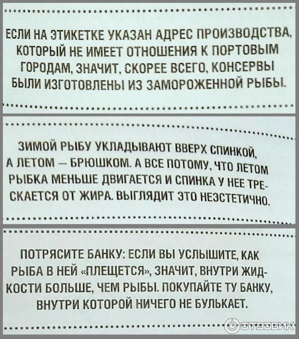 Книга Теория заговора. Как нас обманывают в магазинах - М. Мамаев, А. Сычев фото