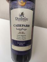 Вино красное сухое грузинское Саперави Dugladze фото