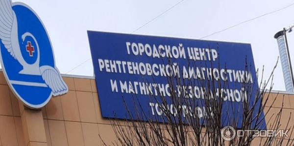 Телефон кдц здоровье ростов на дону днепровский