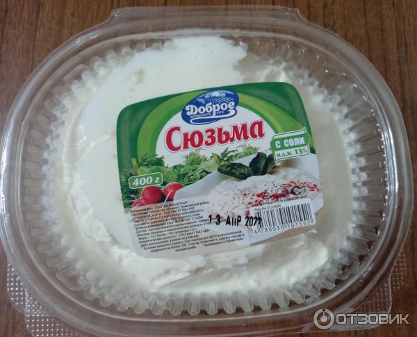 Сузьма Доброе деревенское утро