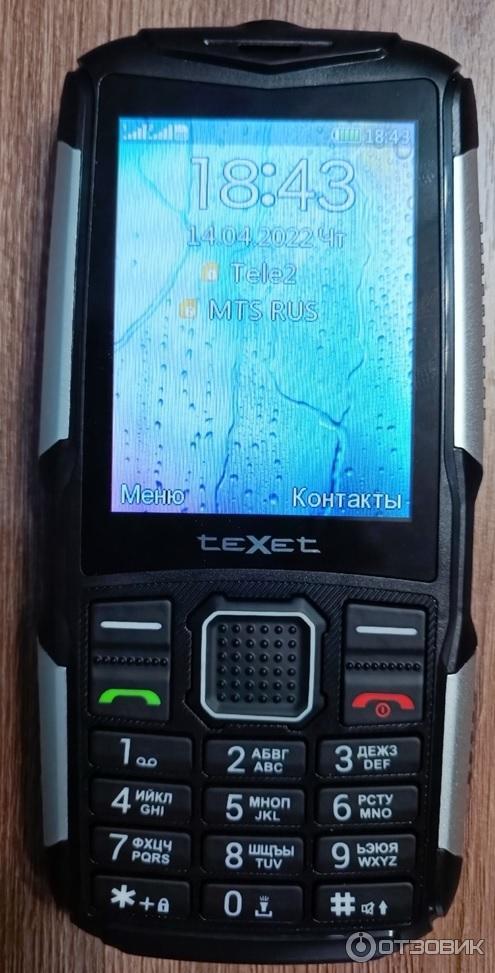 Телефон texet tm d314. Телефон texet кнопочный tm-d327. Сотовый телефон texet tm-d314. Телефон texet tm d314. Телефон texet tm d314.