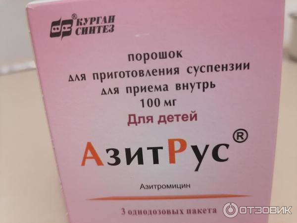 Порошок для приготовления суспензии для приема внутрь Синтез Азитрус фото