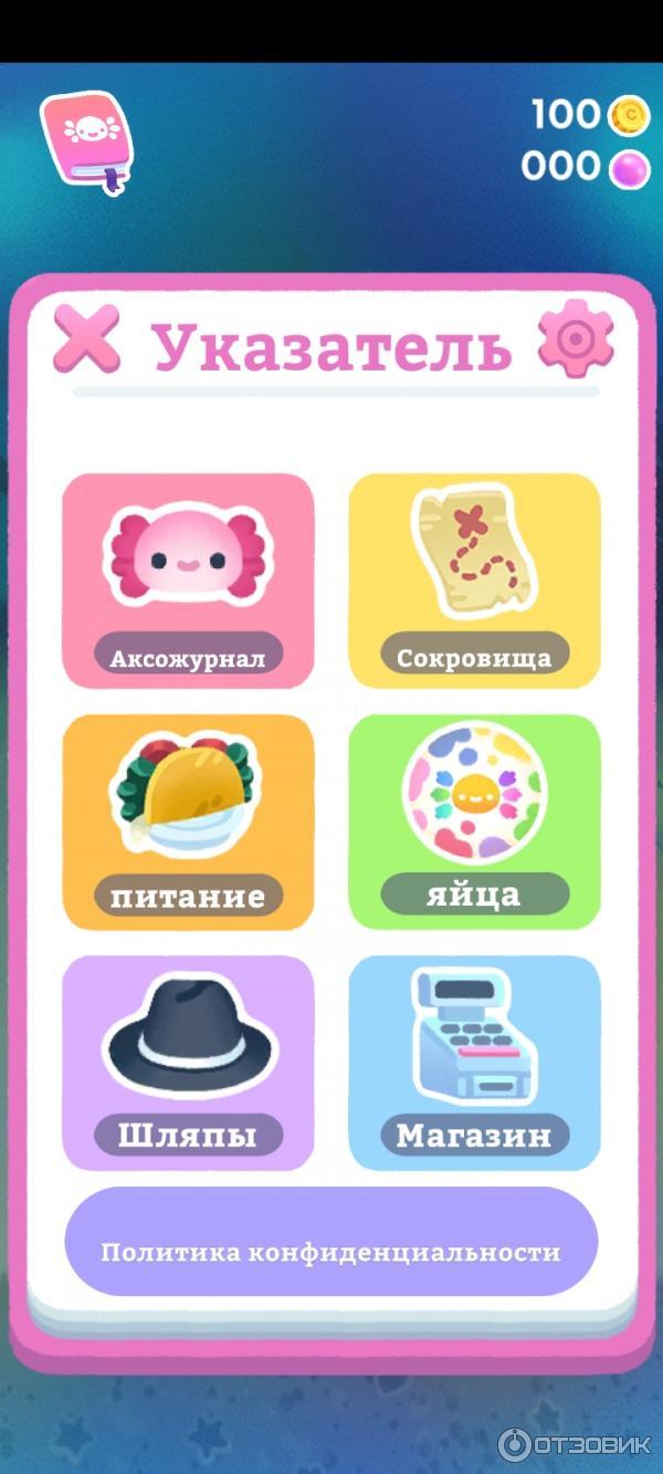 Отзыв о Аксолочи - игра для Android | Ухаживать за милыми необычными  существами