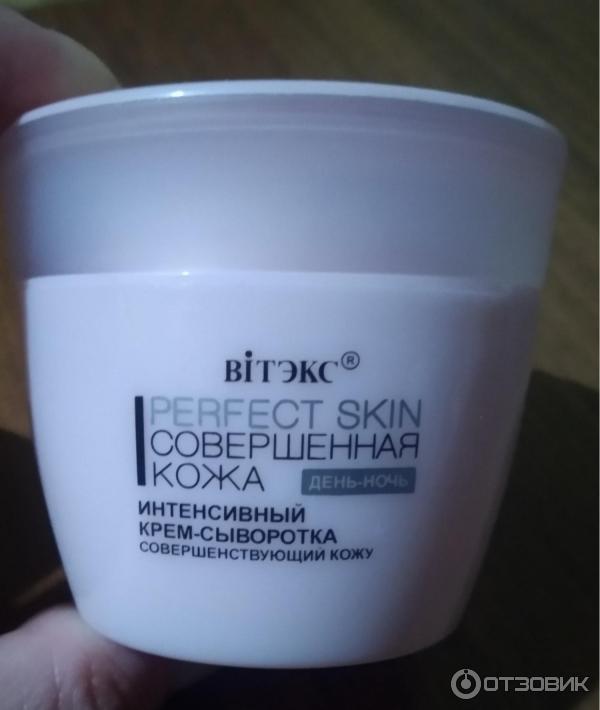 Интенсивный крем-сыворотка, совершенствующий кожу Belita-Витэкс Perfect Skin фото